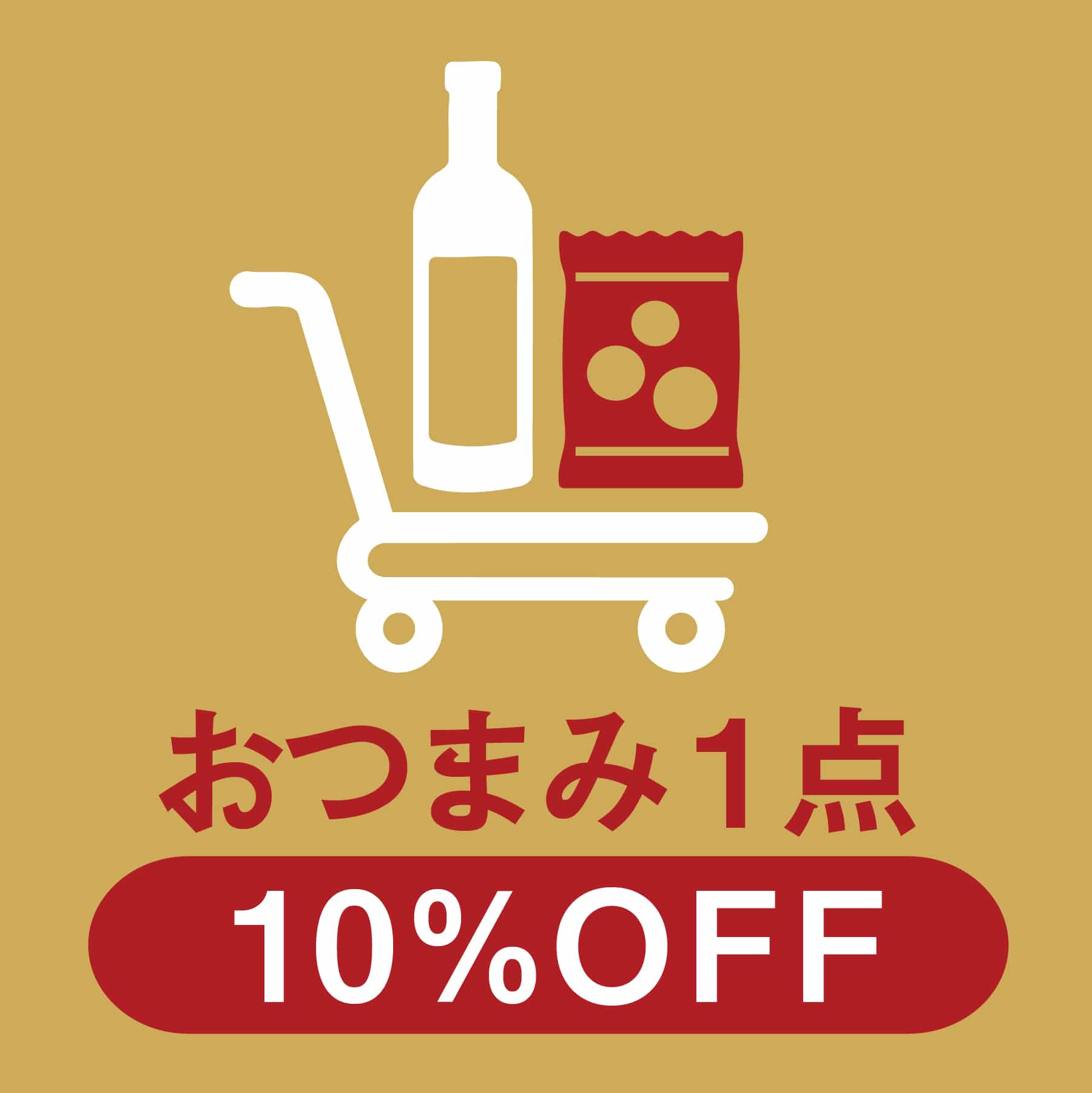商品1