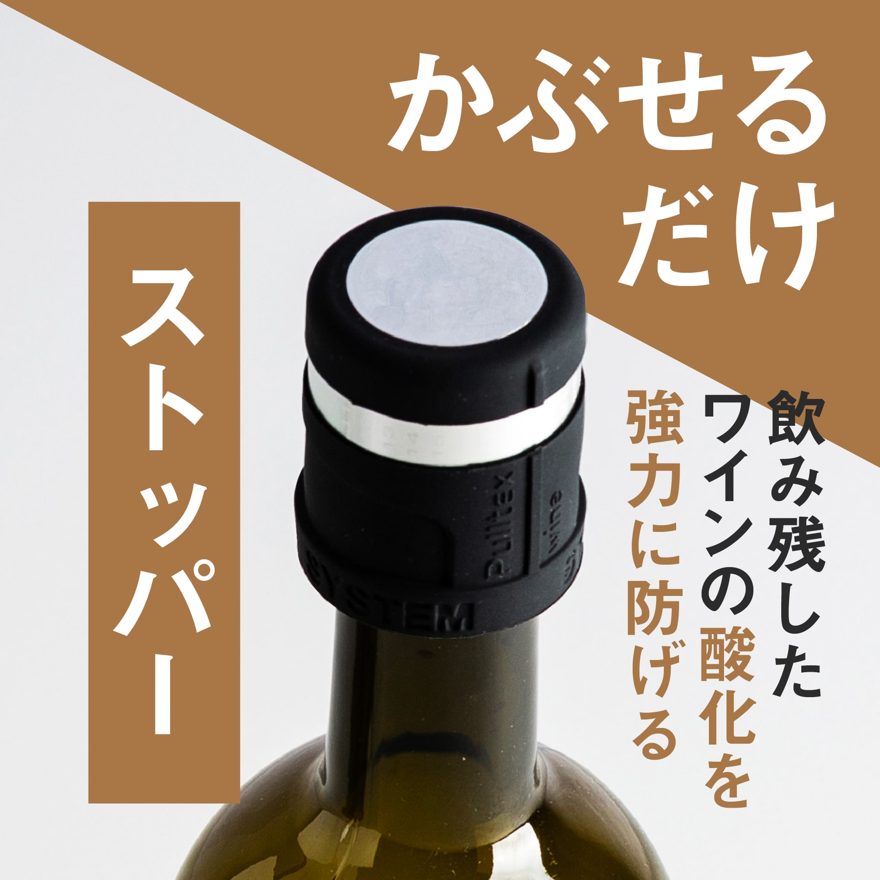 アンチオックス