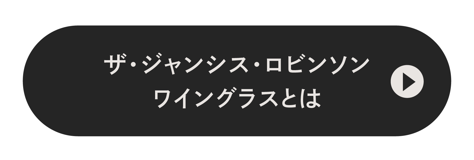 ボタン画像