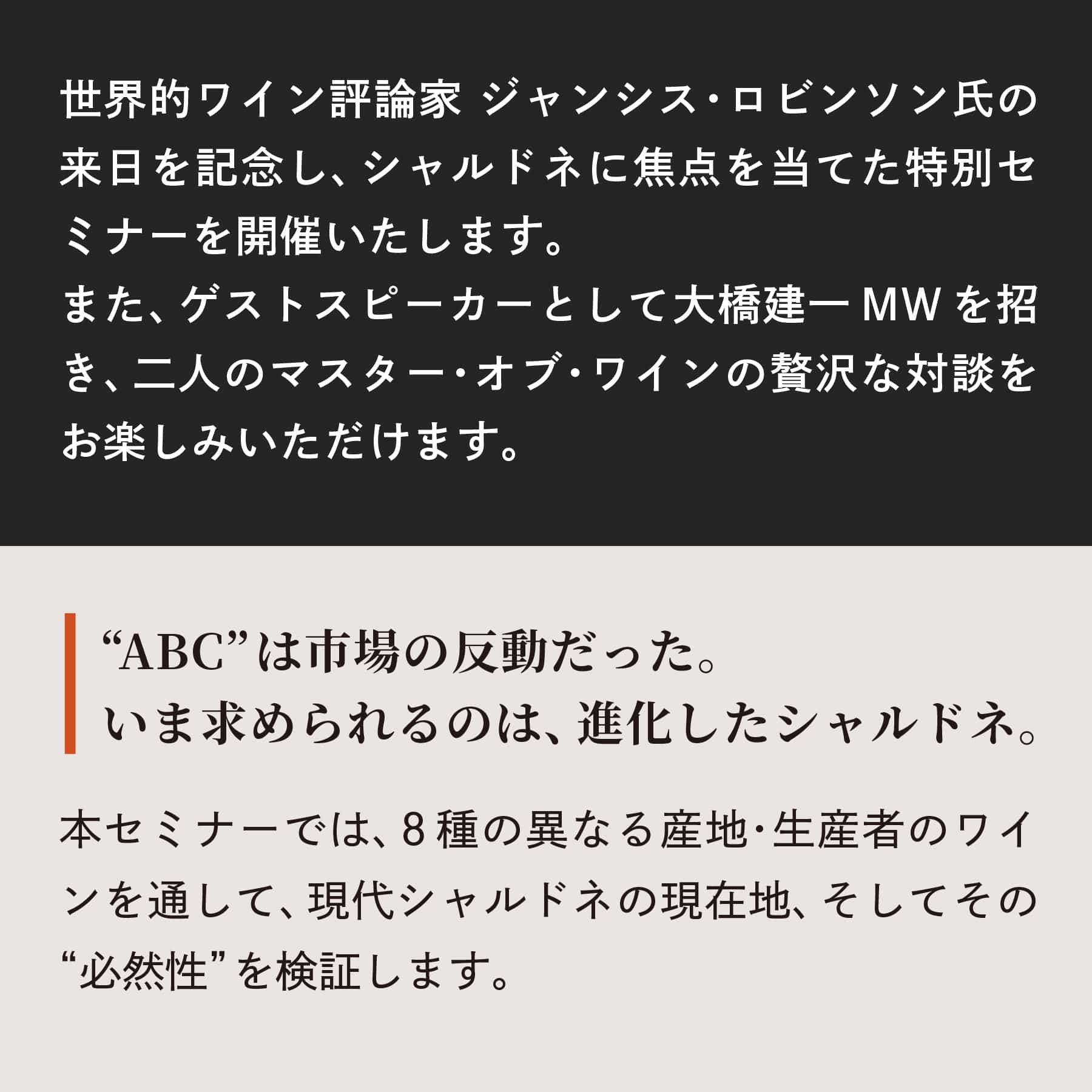 スマートフォン用画像