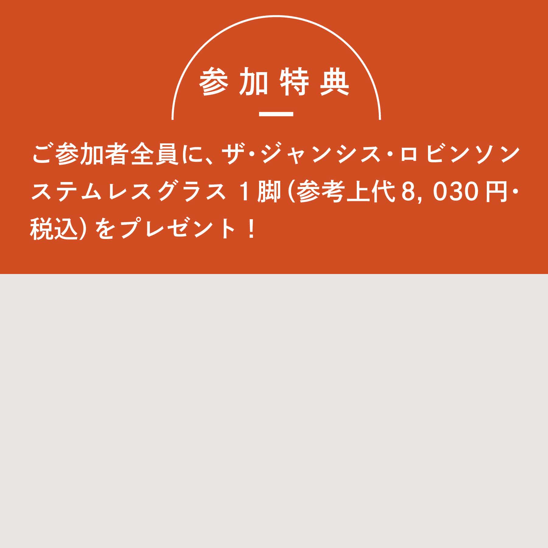 背景画像