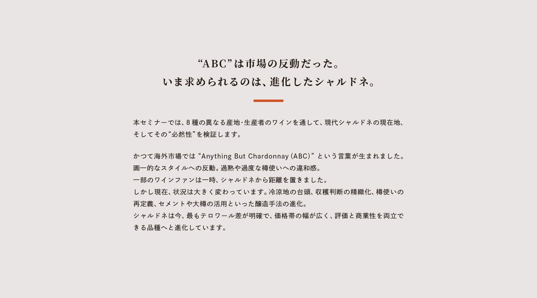 PC用画像