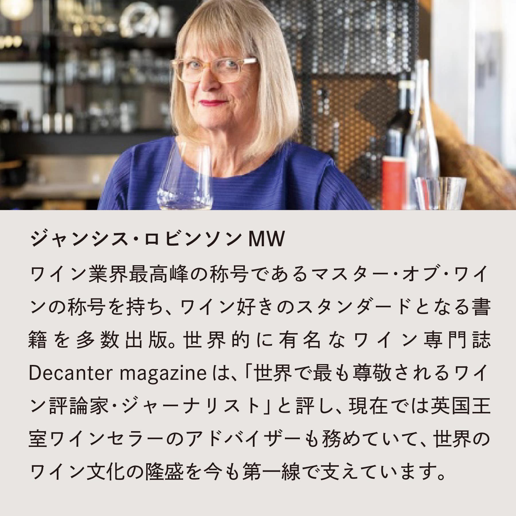 スマートフォン用画像