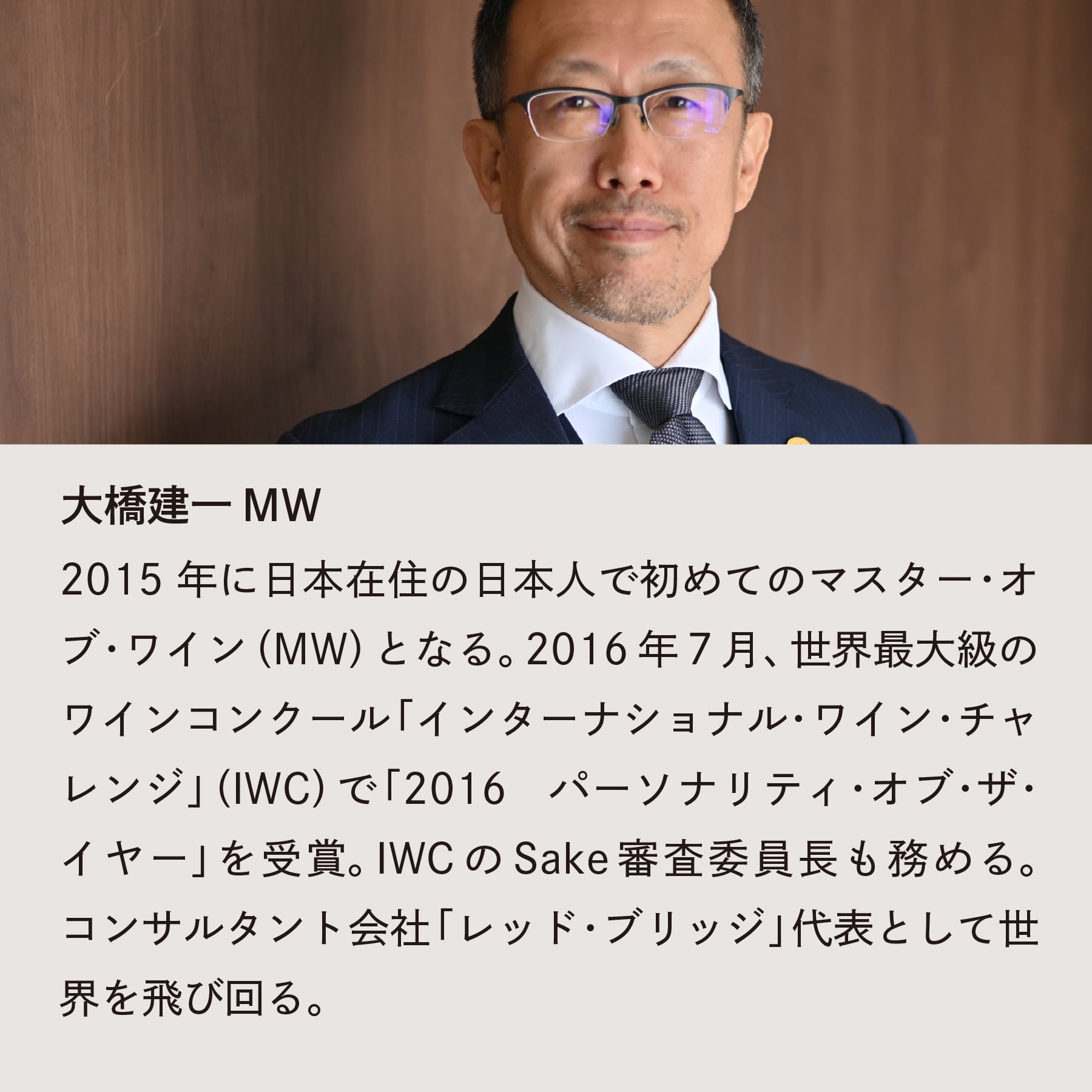 スマートフォン用画像