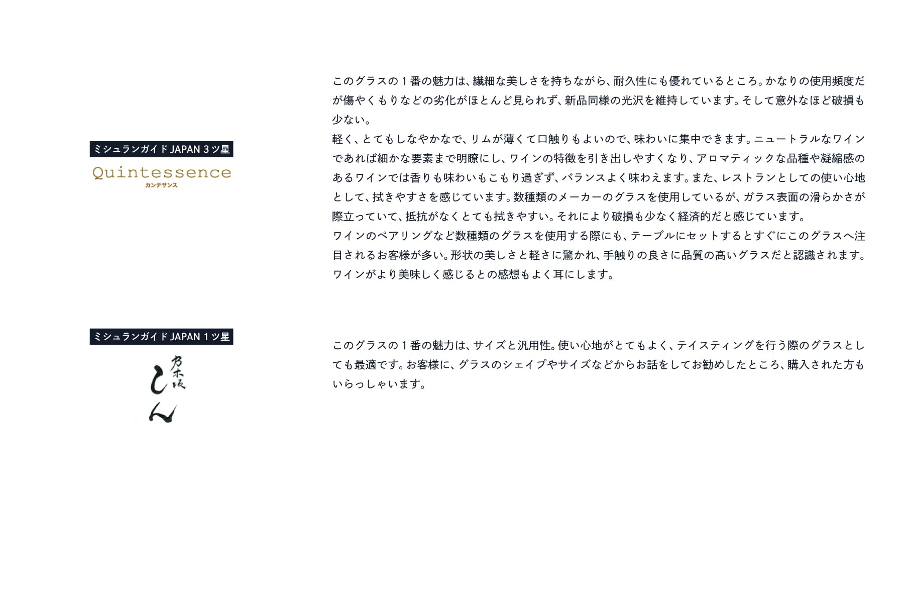 PC用画像