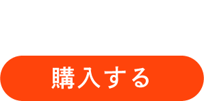 ボタン画像