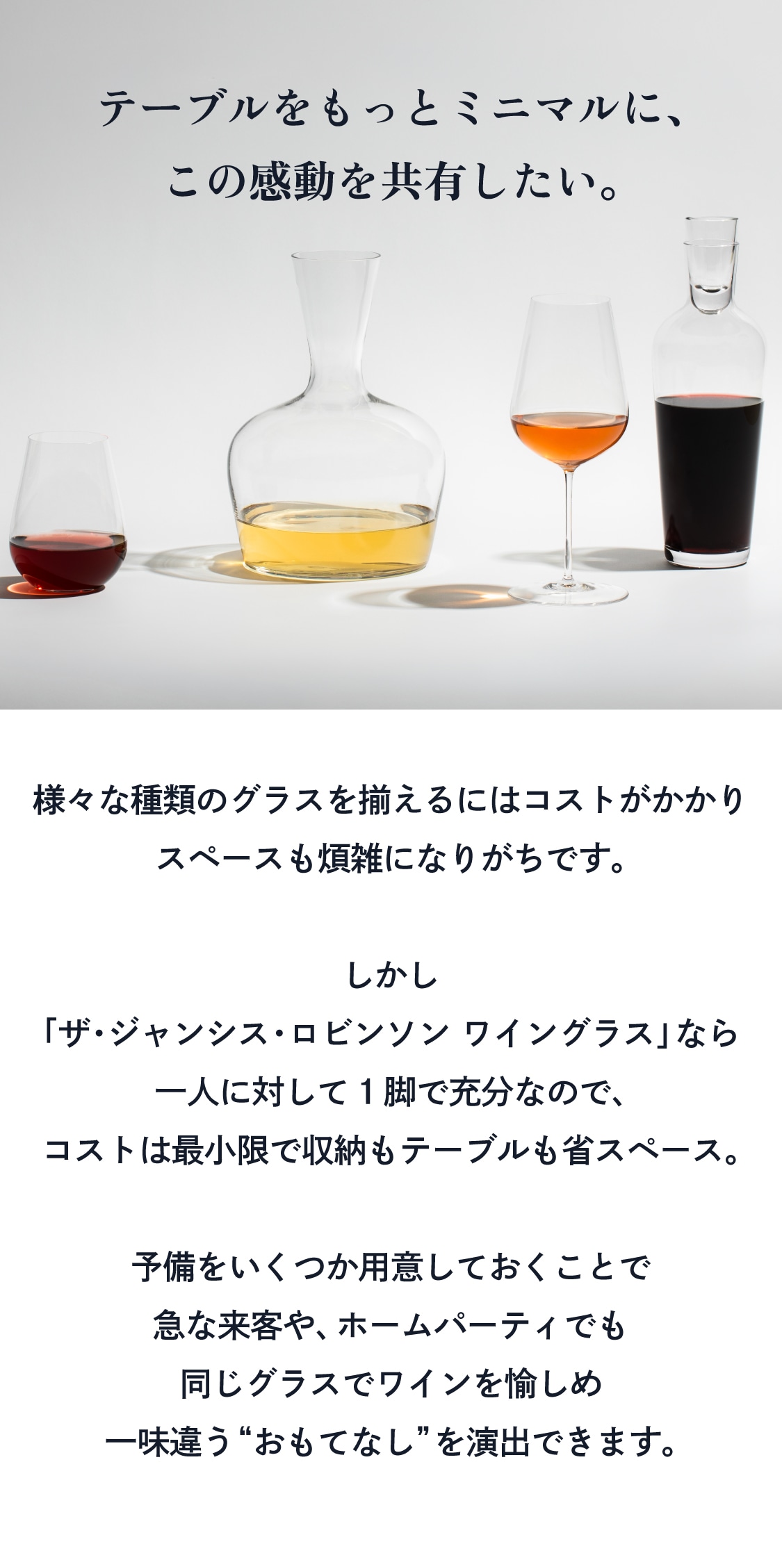 スマートフォン用画像