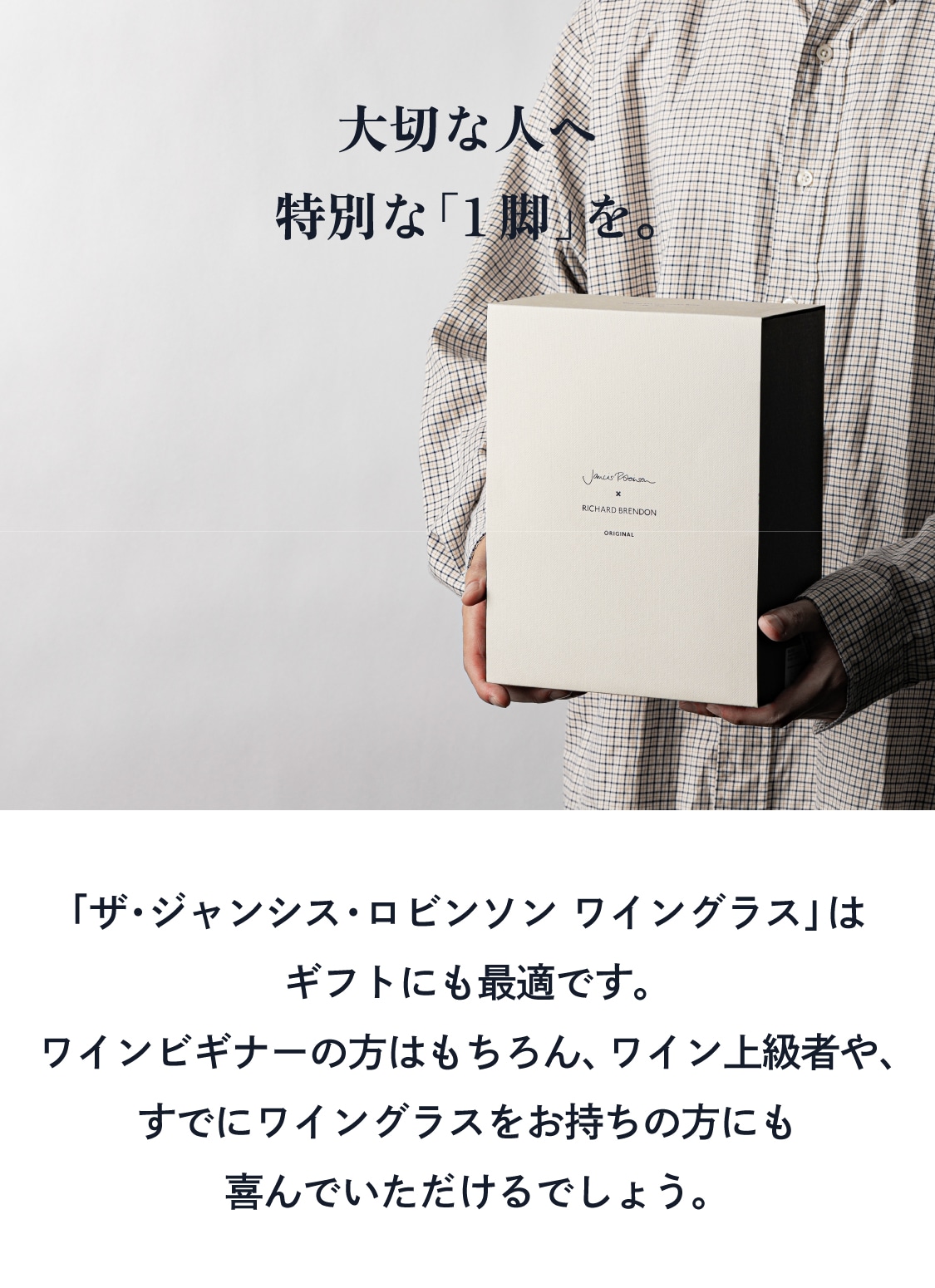 スマートフォン用画像