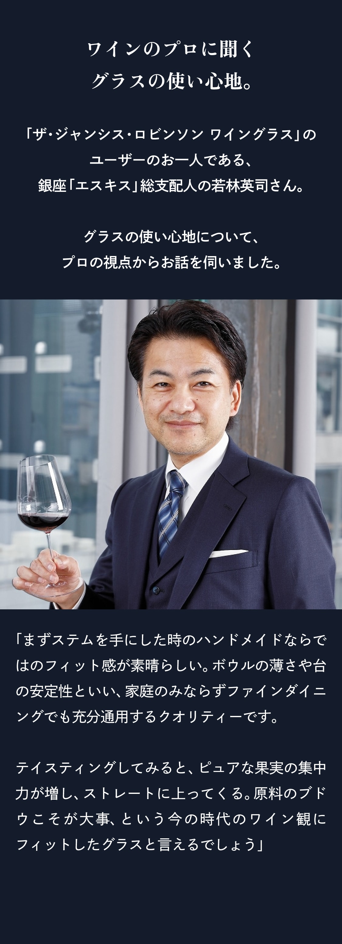 スマートフォン用画像