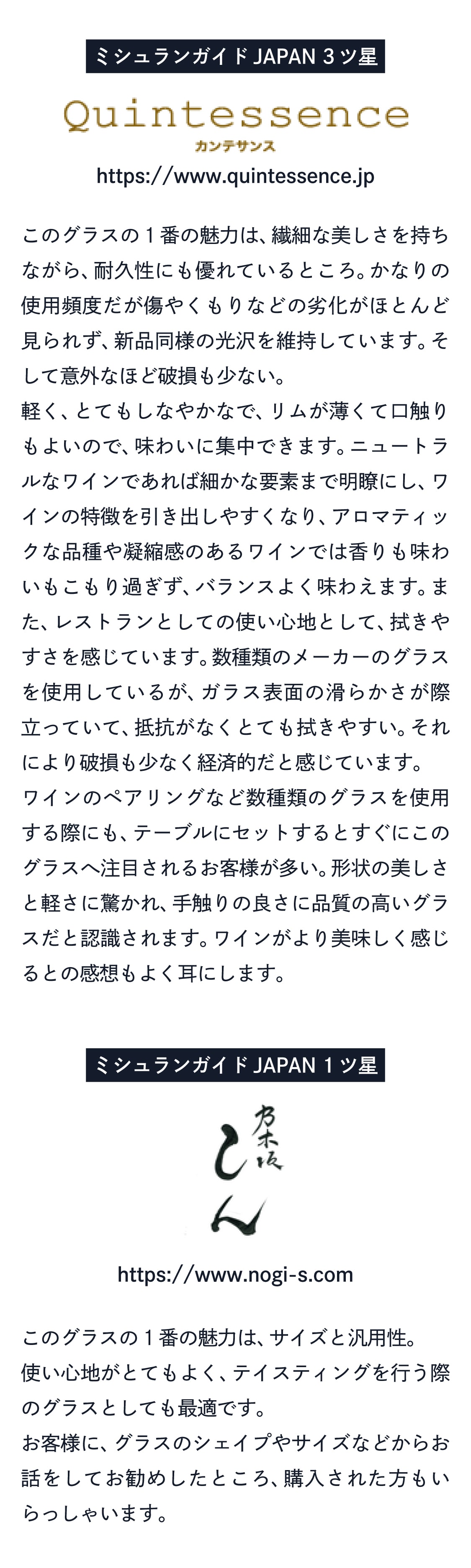 スマートフォン用画像