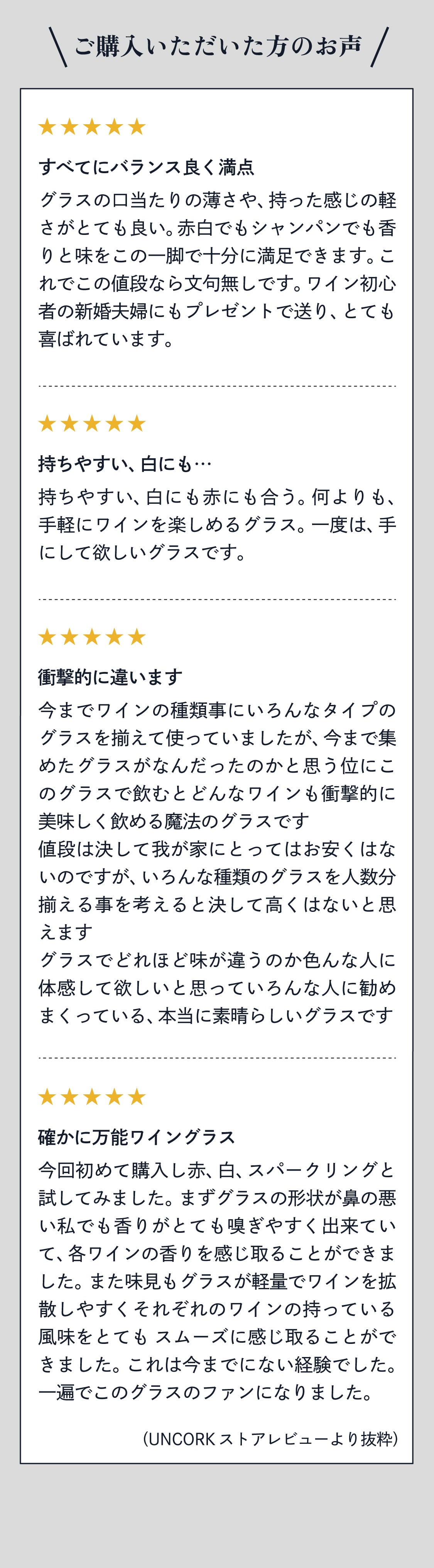 スマートフォン用画像