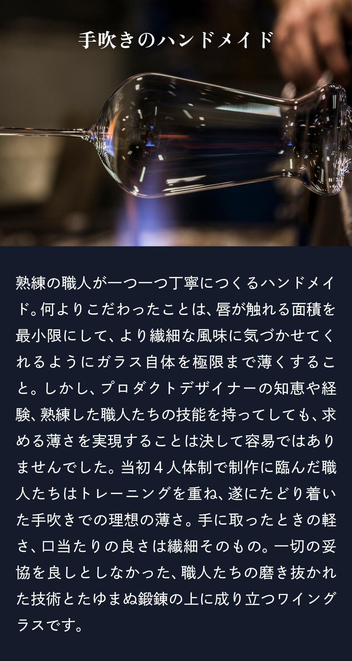 スマートフォン用画像