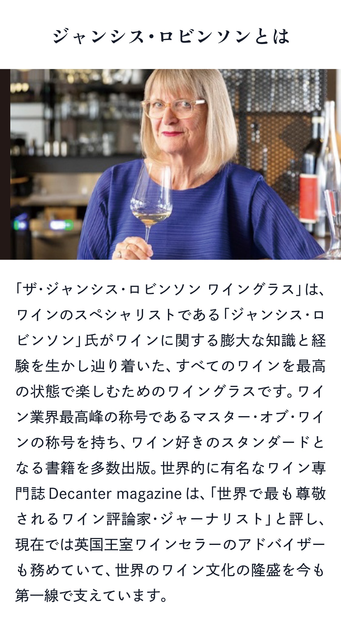 スマートフォン用画像
