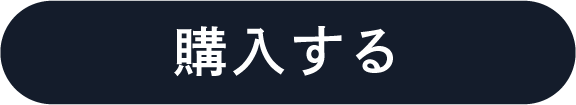 ボタン画像