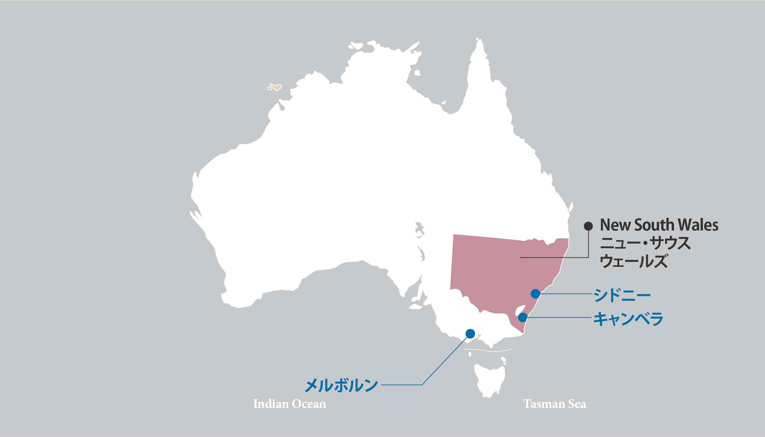ニュー・サウス・ウェールズの地図
