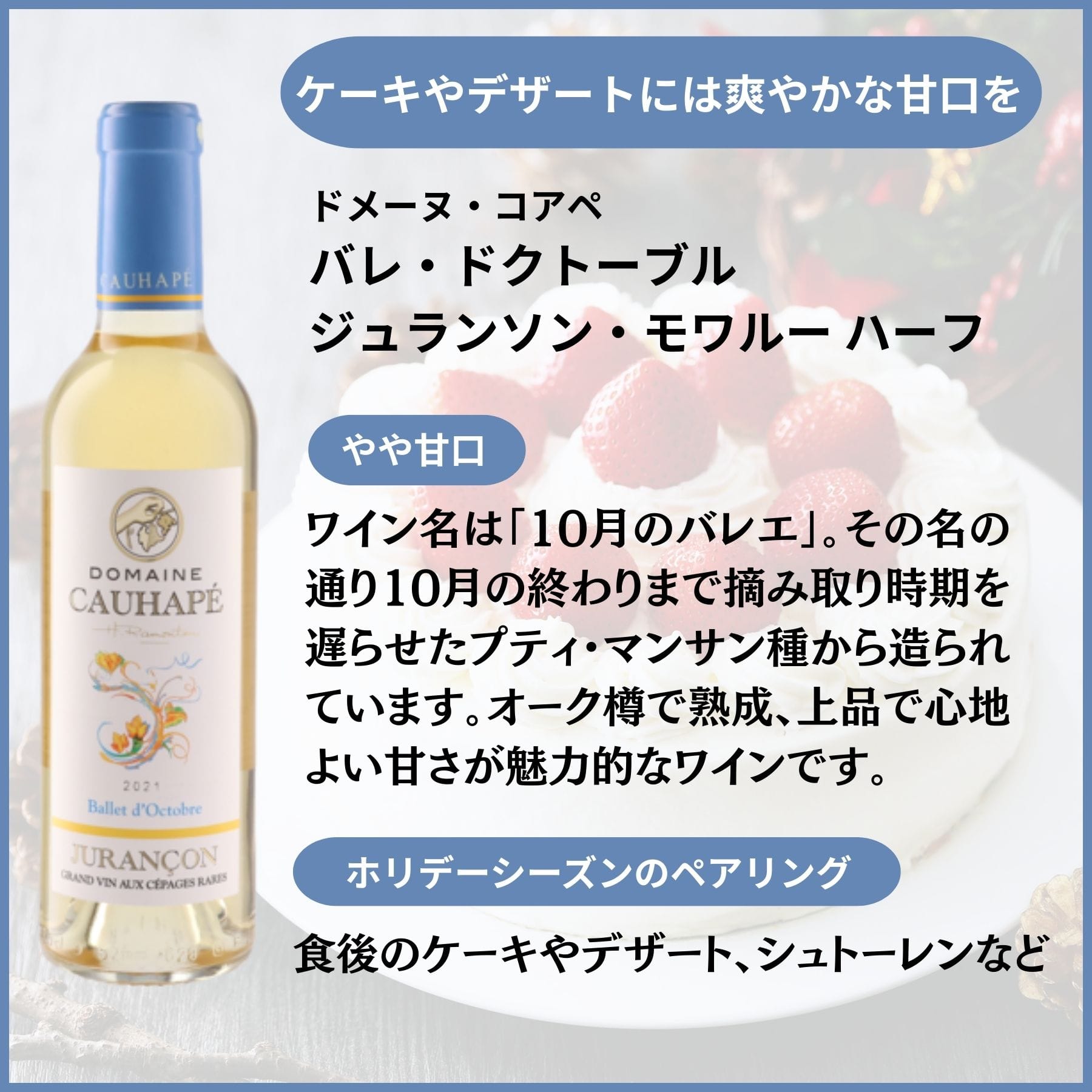 バレドクトーブル