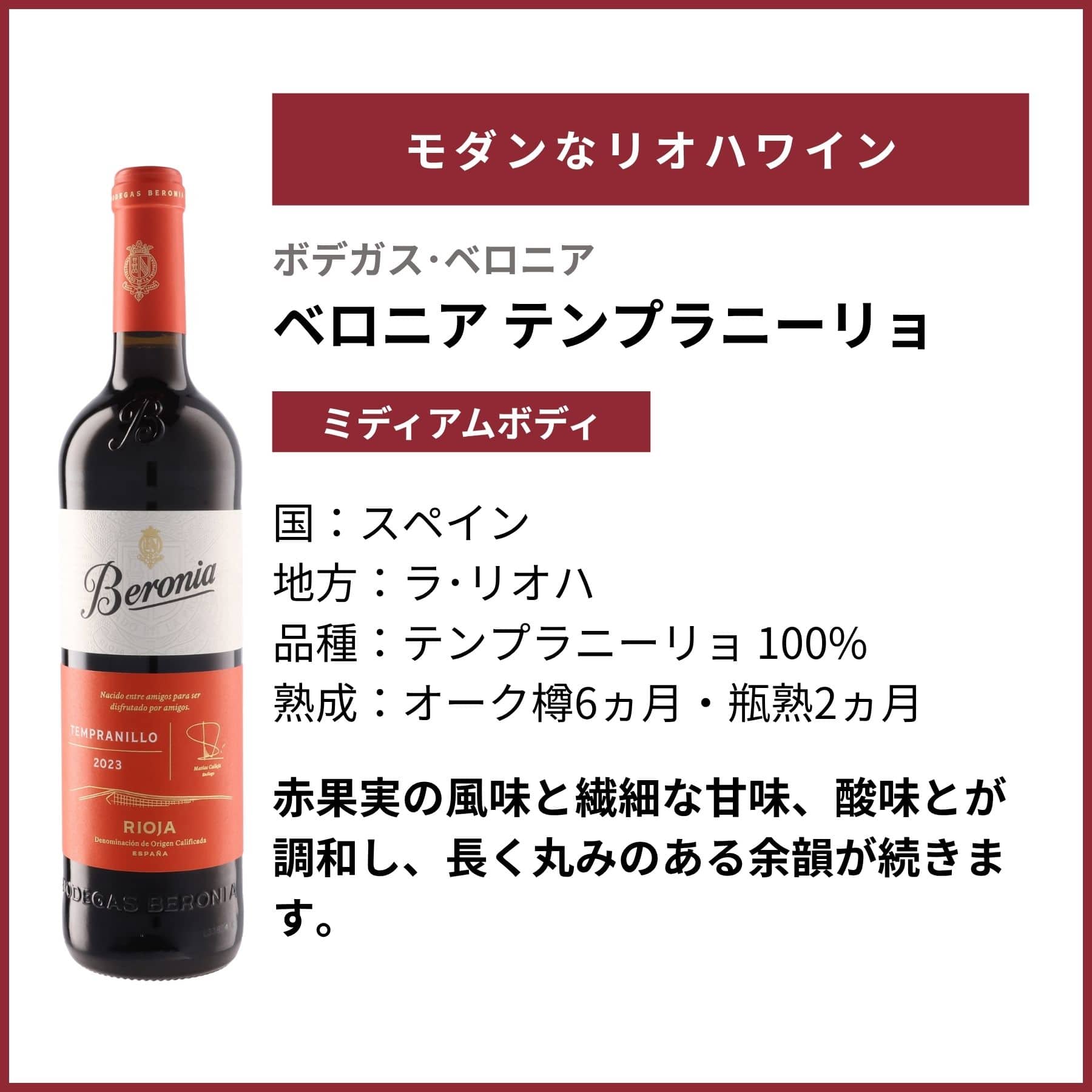 オレンジワイン