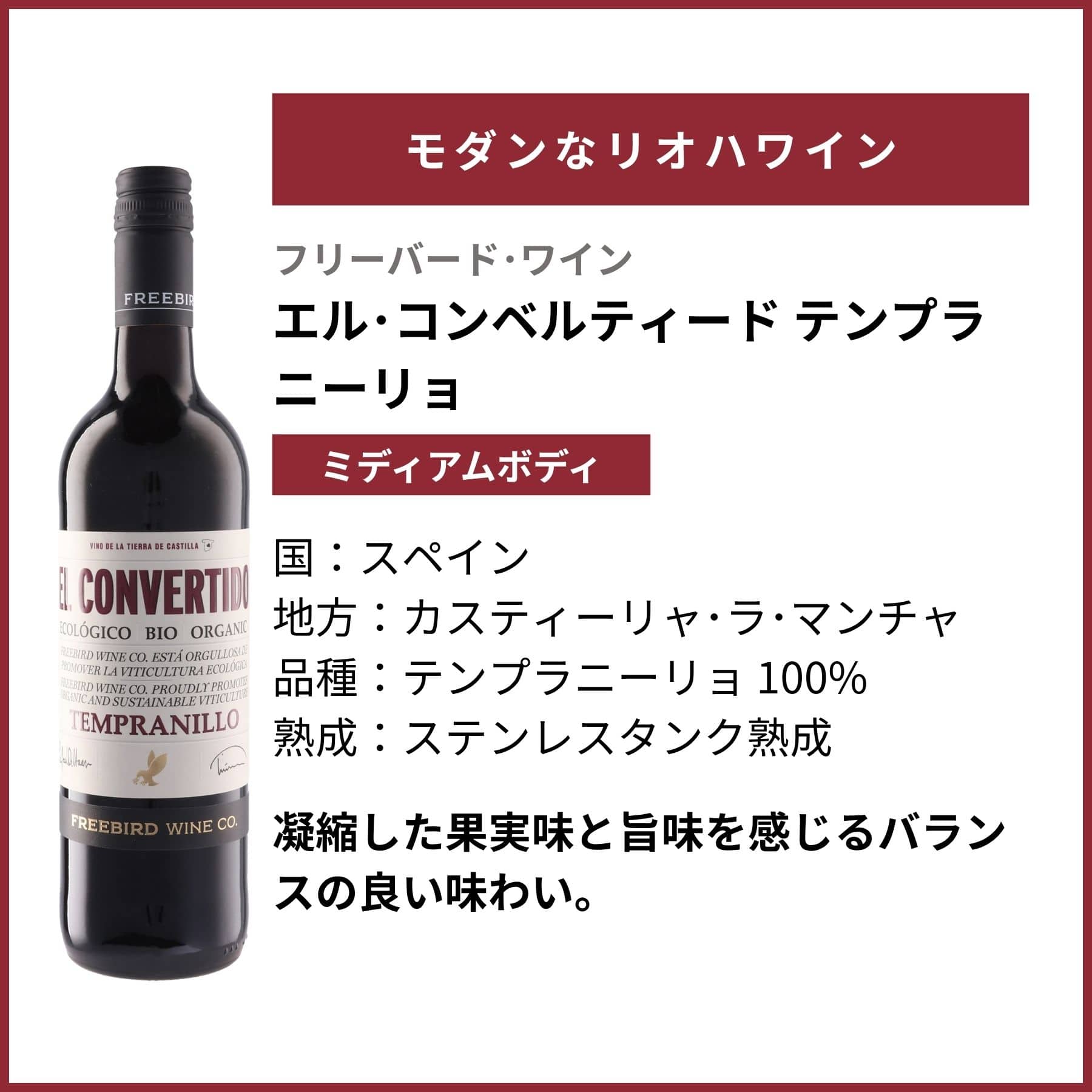 オレンジワイン