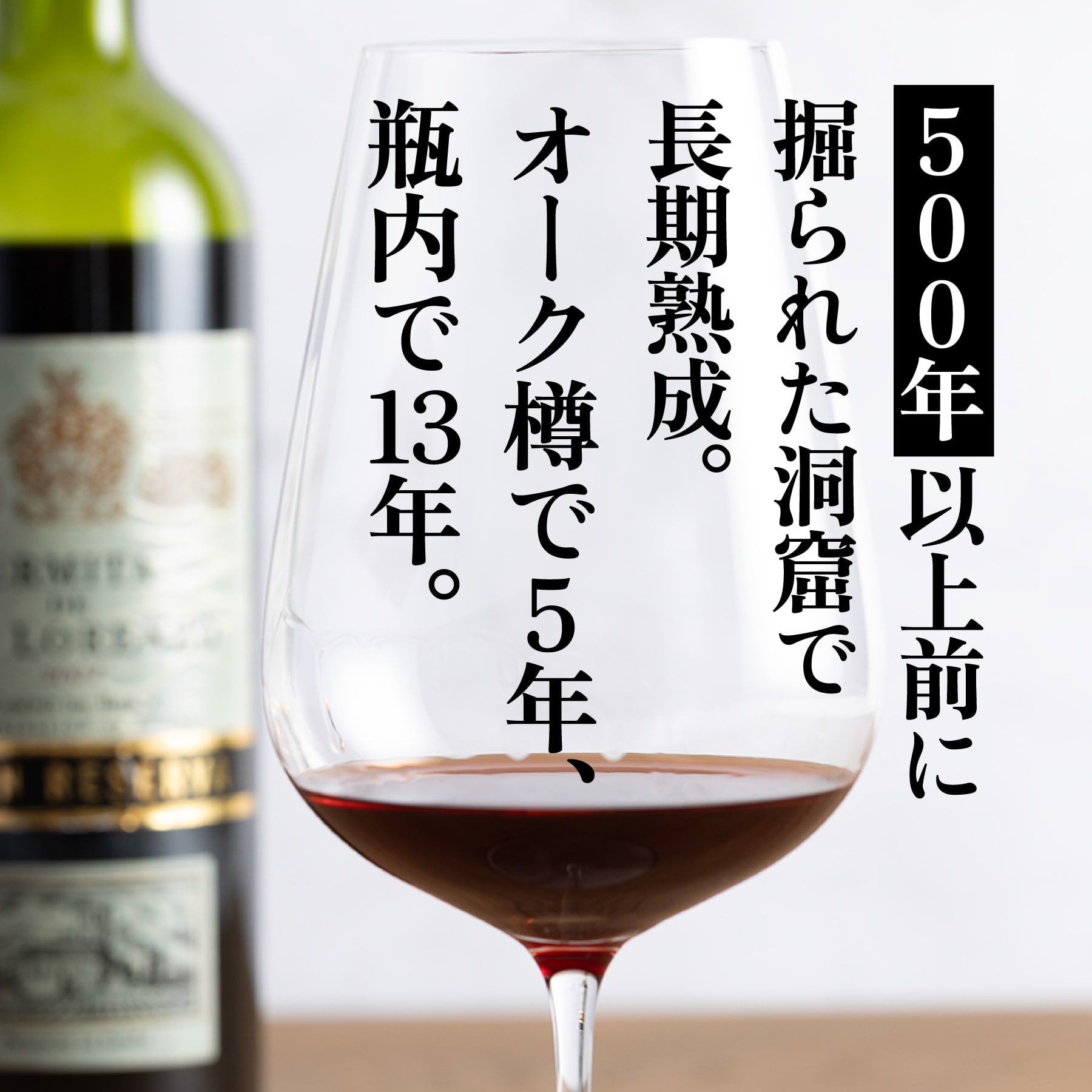 エルミータ